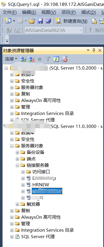 sqlserver 数据库如何创建链接服务器缩略图