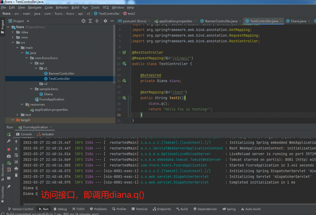 JAVA、基础技术、技术与框架SprintBoot系列(二):SpringBoot的IOC思想插图 JAVA、基础技术、技术与框架SprintBoot系列(二):SpringBoot的IOC思想插图