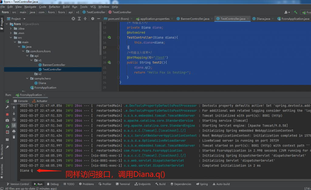 JAVA、基础技术、技术与框架SprintBoot系列(二):SpringBoot的IOC思想插图1 JAVA、基础技术、技术与框架SprintBoot系列(二):SpringBoot的IOC思想插图1
