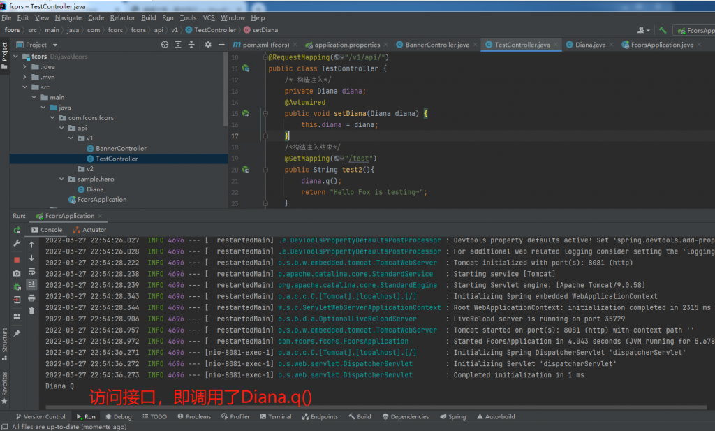JAVA、基础技术、技术与框架SprintBoot系列(二):SpringBoot的IOC思想插图4 JAVA、基础技术、技术与框架SprintBoot系列(二):SpringBoot的IOC思想插图4