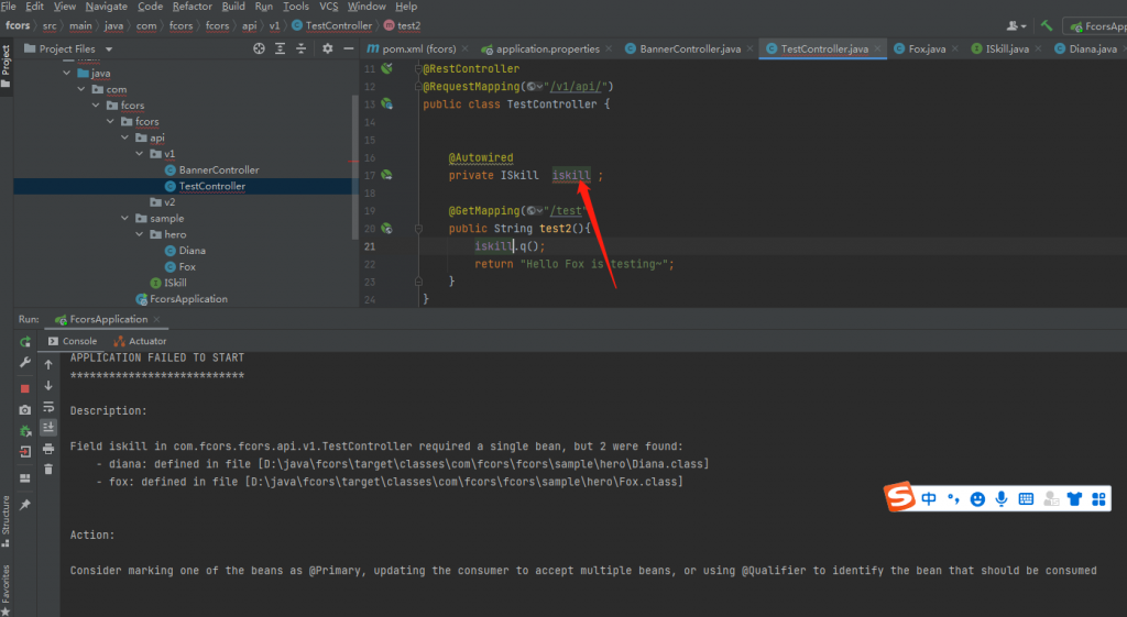JAVA、基础技术、技术与框架SprintBoot系列(二):SpringBoot的IOC思想插图9 JAVA、基础技术、技术与框架SprintBoot系列(二):SpringBoot的IOC思想插图9