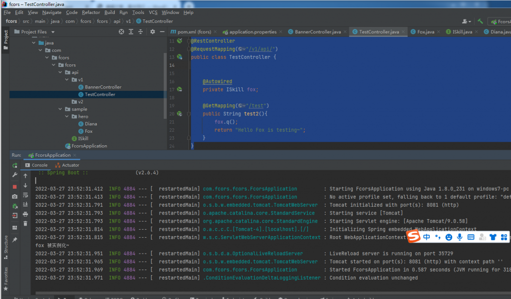 JAVA、基础技术、技术与框架SprintBoot系列(二):SpringBoot的IOC思想插图10 JAVA、基础技术、技术与框架SprintBoot系列(二):SpringBoot的IOC思想插图10