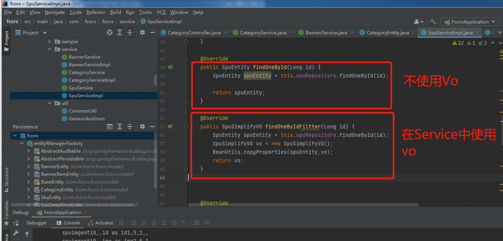 JAVA、基础技术、技术与框架SprintBoot系列(十一):JPA实战视图对象Vo层插图4 JAVA、基础技术、技术与框架SprintBoot系列(十一):JPA实战视图对象Vo层插图4