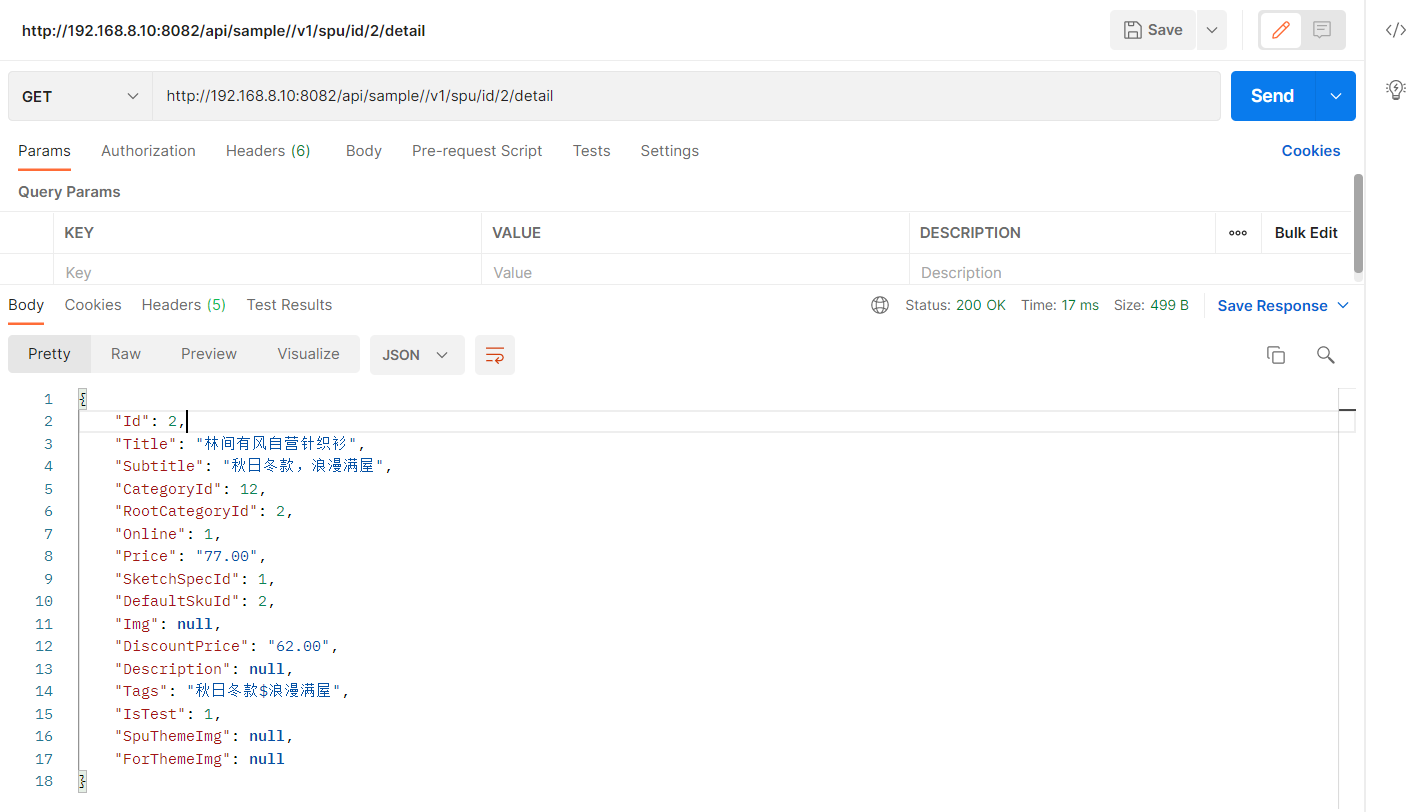 SprintBoot系列(十一):JPA实战视图对象Vo层缩略图 SprintBoot系列(十一):JPA实战视图对象Vo层缩略图