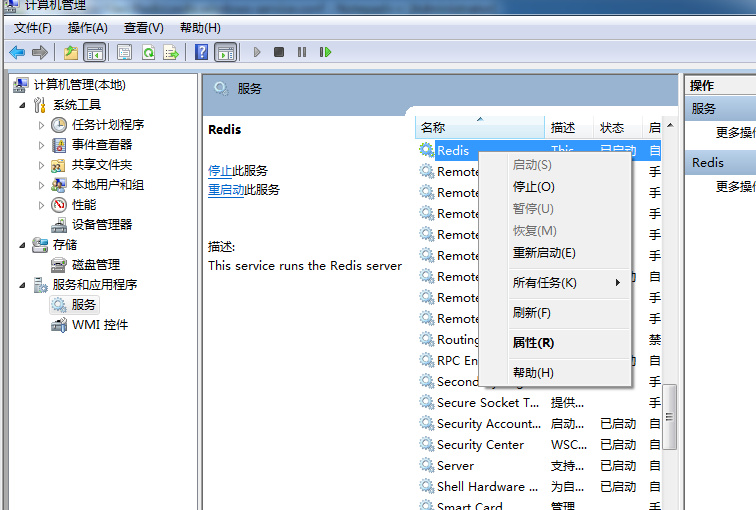 JAVA、基础技术、技术与框架SpringBoot系列(二十二)Redis数据库插图6 JAVA、基础技术、技术与框架SpringBoot系列(二十二)Redis数据库插图6