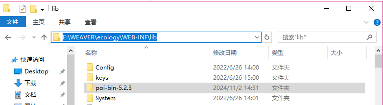 密码保护:泛微二开系列(十三)根据合同模板和审批流信息生成word文档缩略图 密码保护:泛微二开系列(十三)根据合同模板和审批流信息生成word文档缩略图