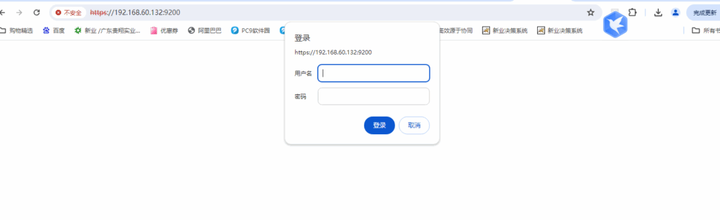 基础技术、技术与框架基于大模型搭建附件全文搜索平台(一)插图 基础技术、技术与框架基于大模型搭建附件全文搜索平台(一)插图