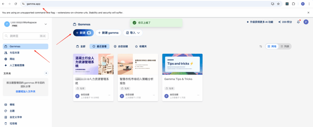 AI学习笔记插图2