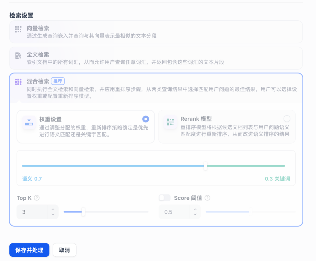 AI、新兴技术能力dify系列（二）基于员工手册的知识问答插图1