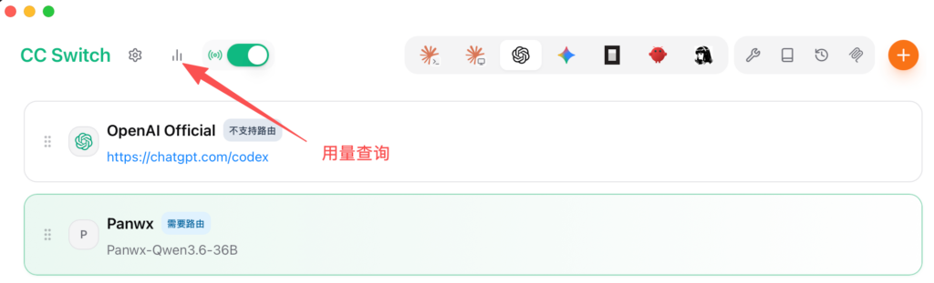 AI、新兴技术能力codex系列(一)mac安装codex并接入本地大模型插图9 AI、新兴技术能力codex系列(一)mac安装codex并接入本地大模型插图9